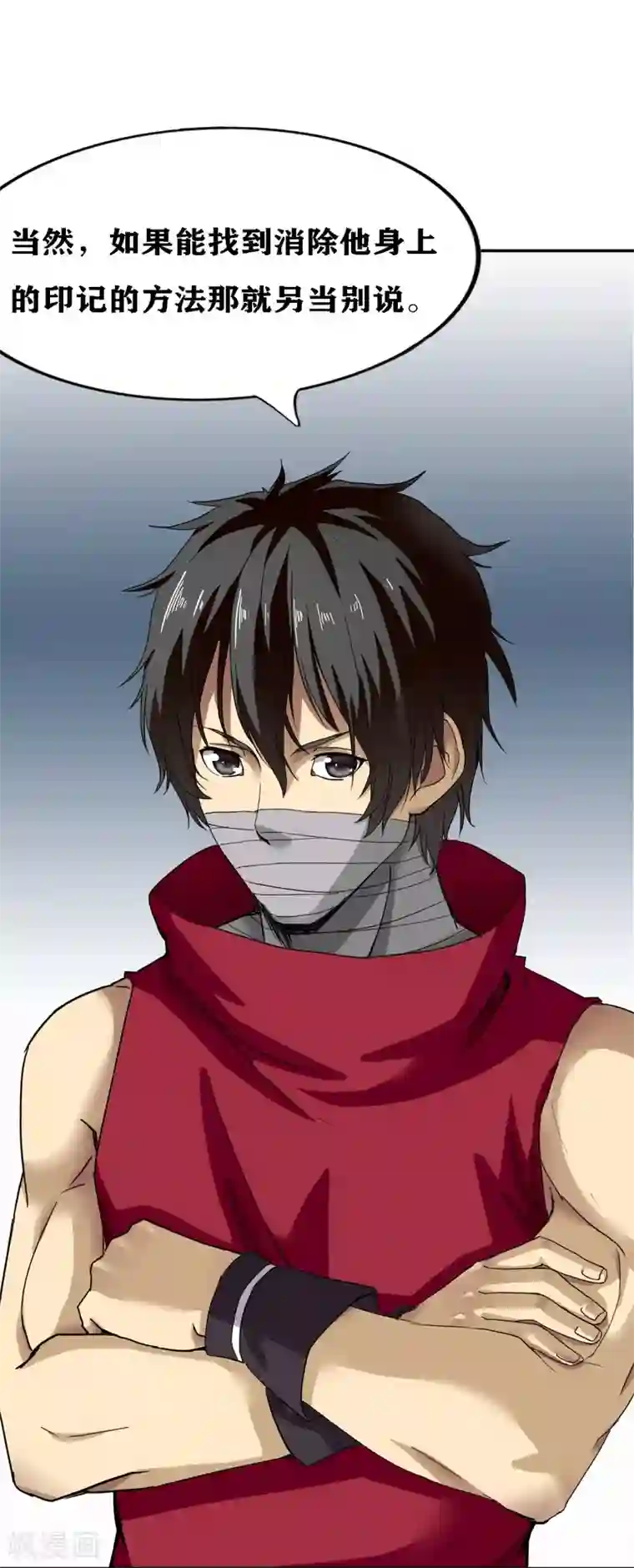 十感巡游者第22话