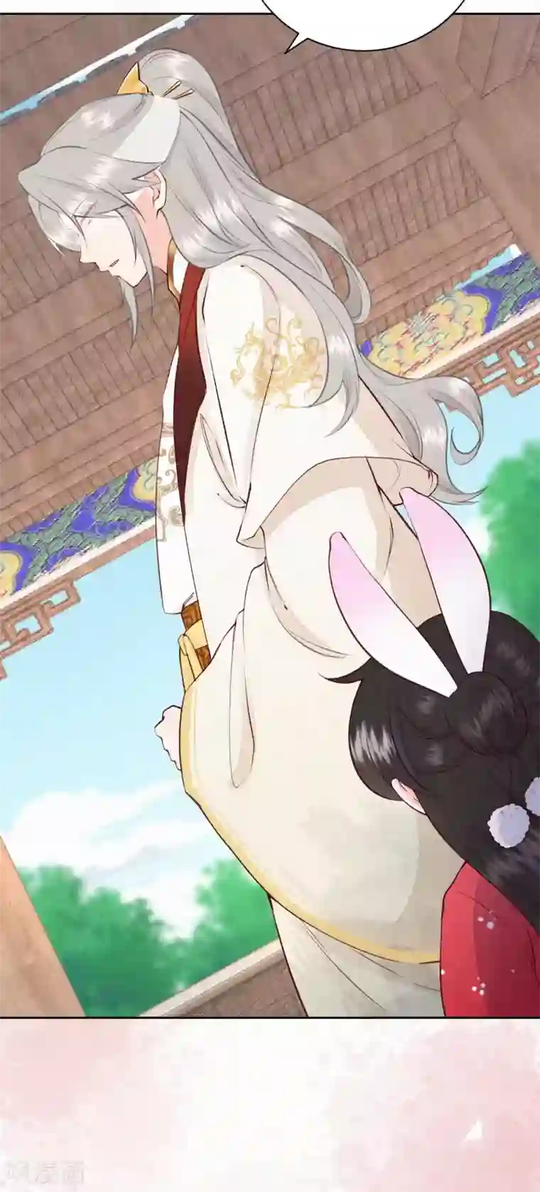 皇家媳妇的生存手册第61话 又逃过一劫？