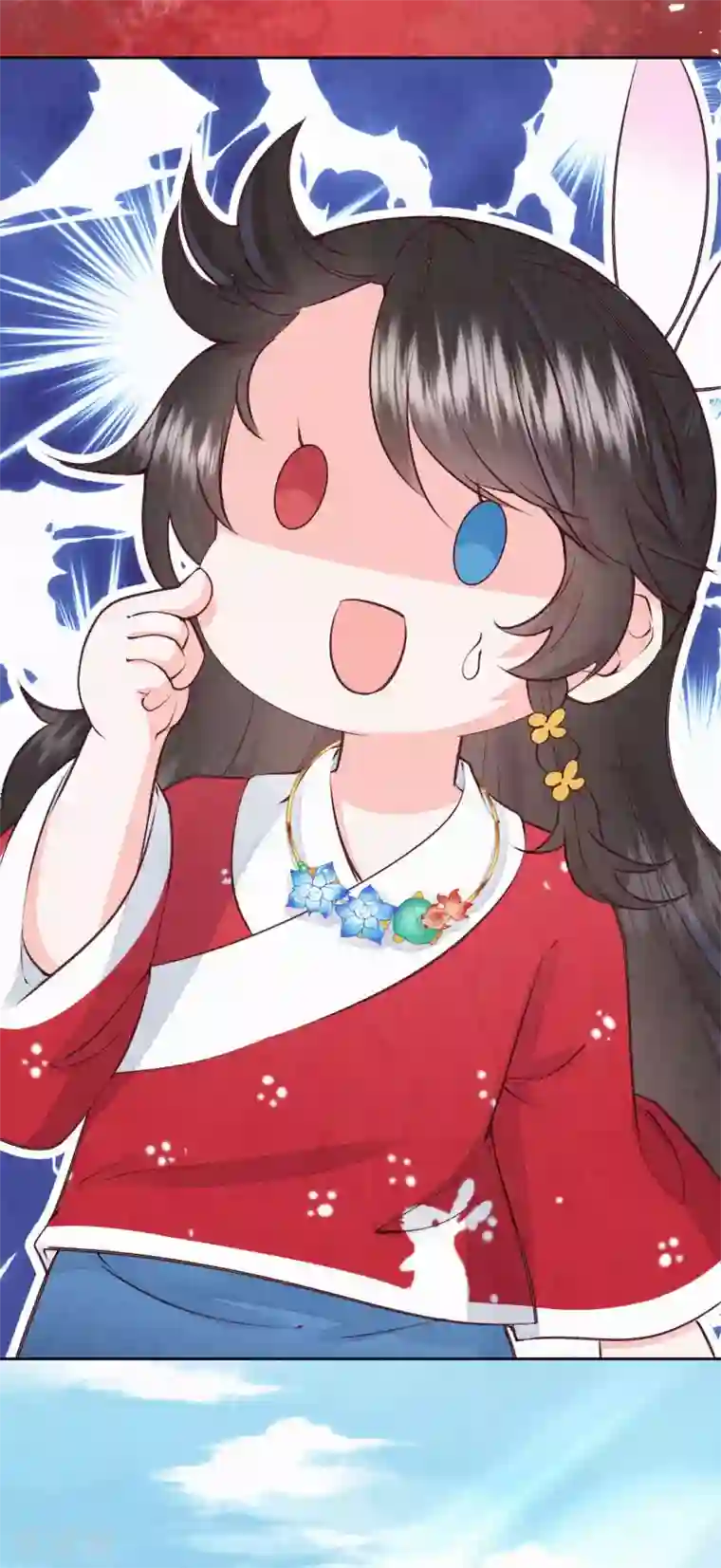 皇家媳妇的生存手册第61话 又逃过一劫？