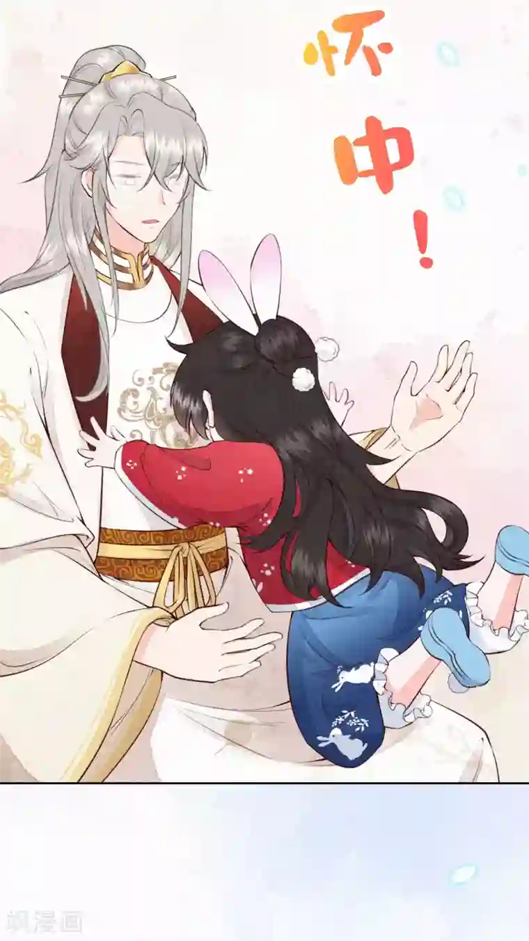 皇家媳妇的生存手册第61话 又逃过一劫？