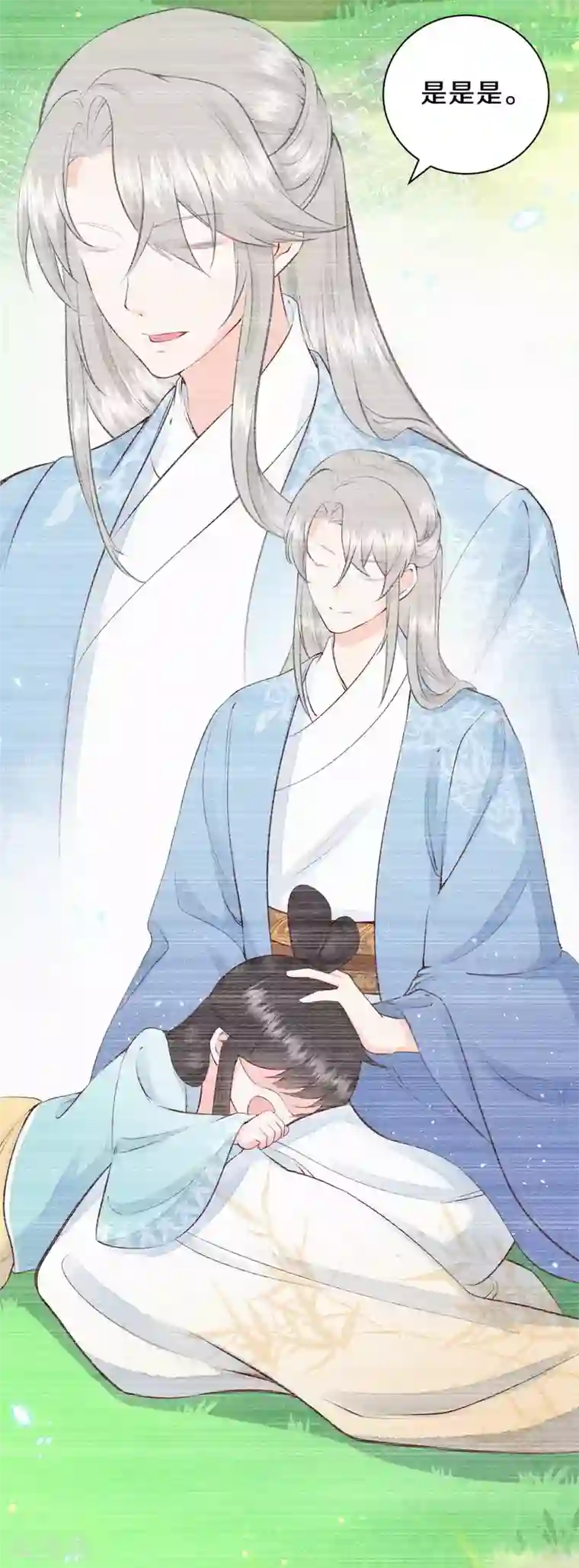 皇家媳妇的生存手册第61话 又逃过一劫？