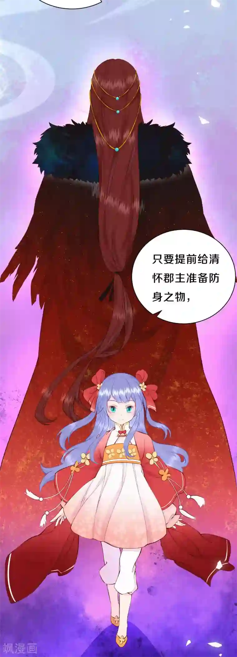 皇家媳妇的生存手册第62话 来自凤君的小测试