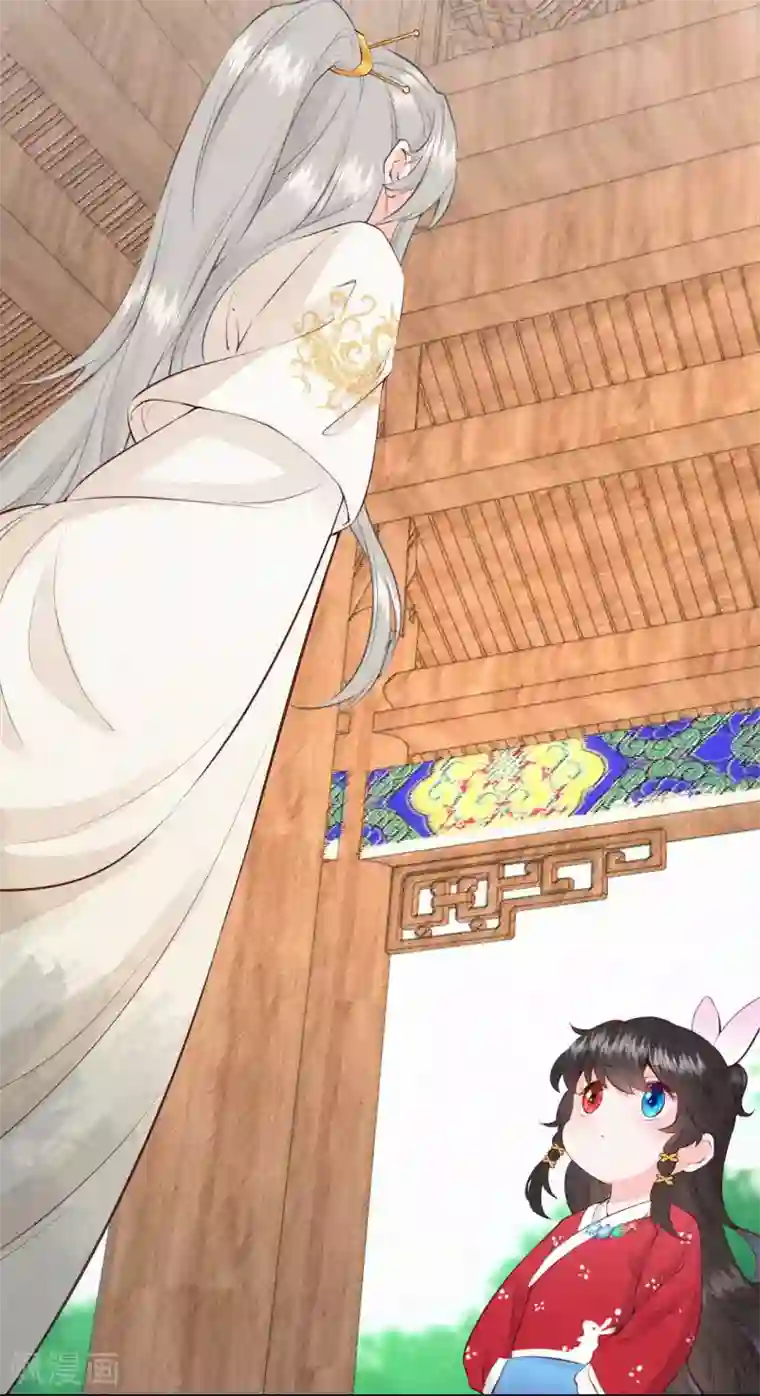 皇家媳妇的生存手册第62话 来自凤君的小测试