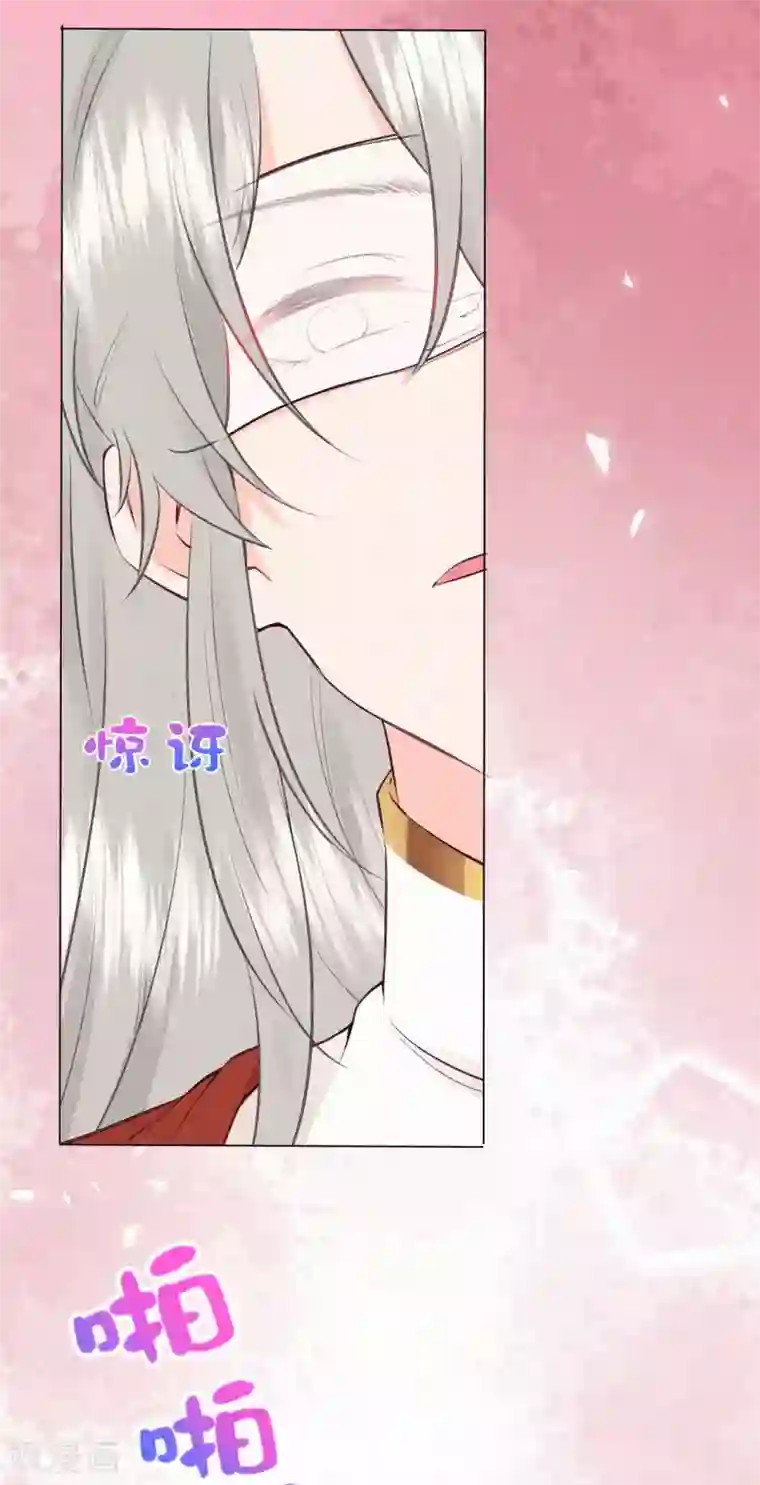 皇家媳妇的生存手册第62话 来自凤君的小测试