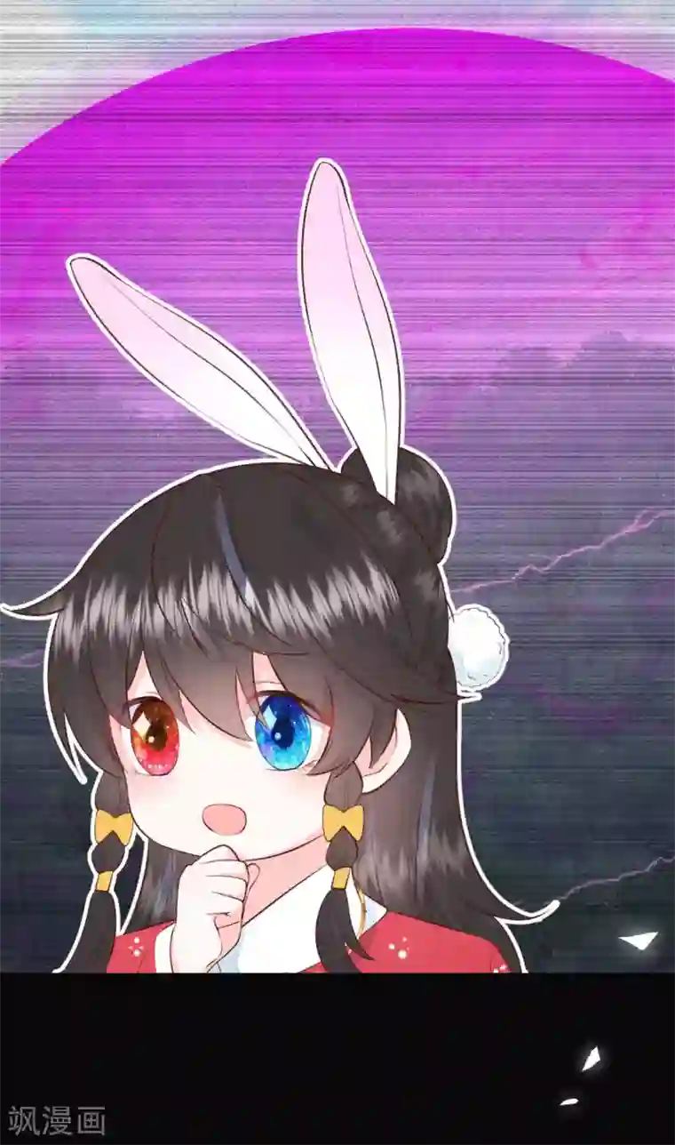 皇家媳妇的生存手册第62话 来自凤君的小测试