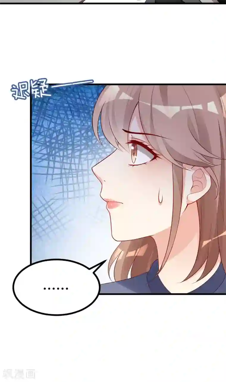 错乱终身第36话 “卖身”交易