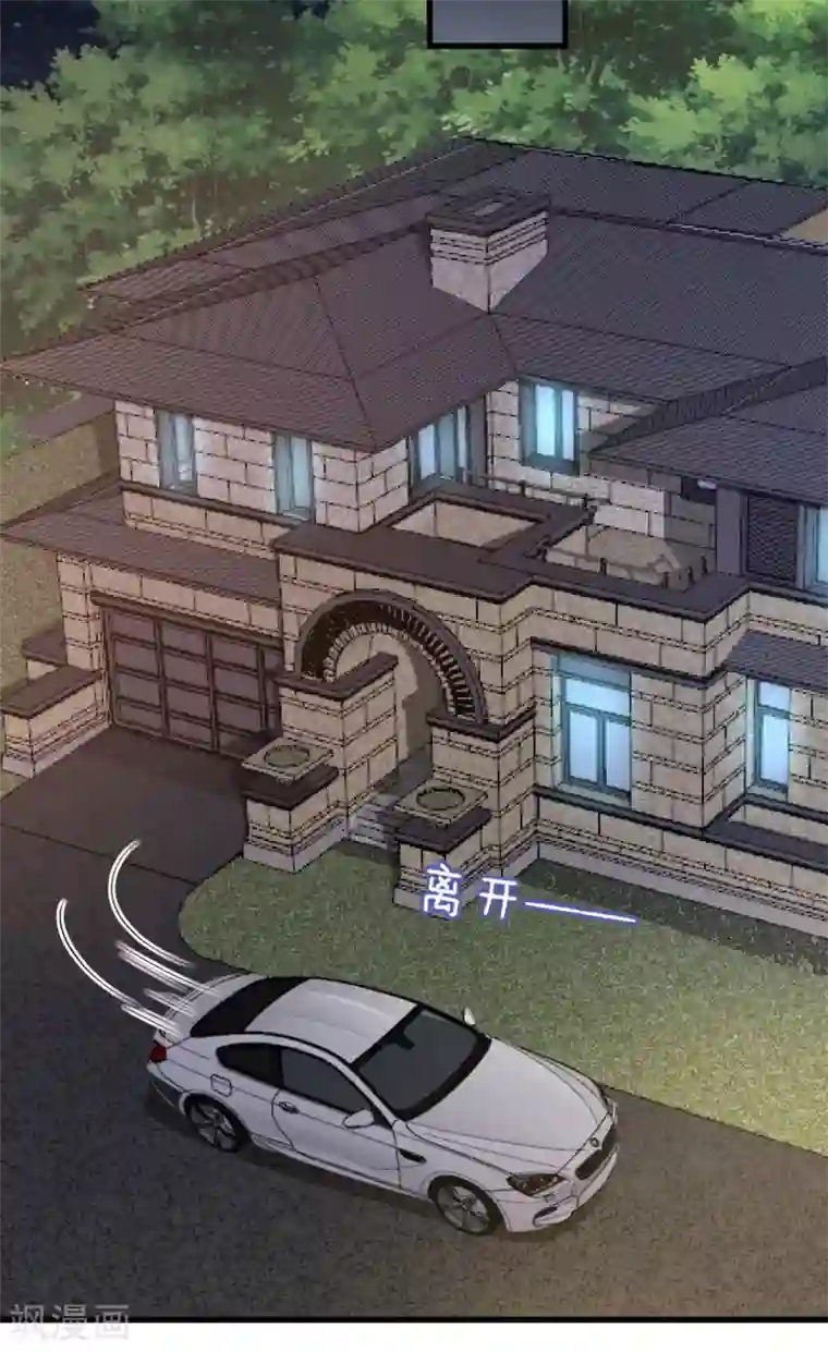 错乱终身第36话 “卖身”交易