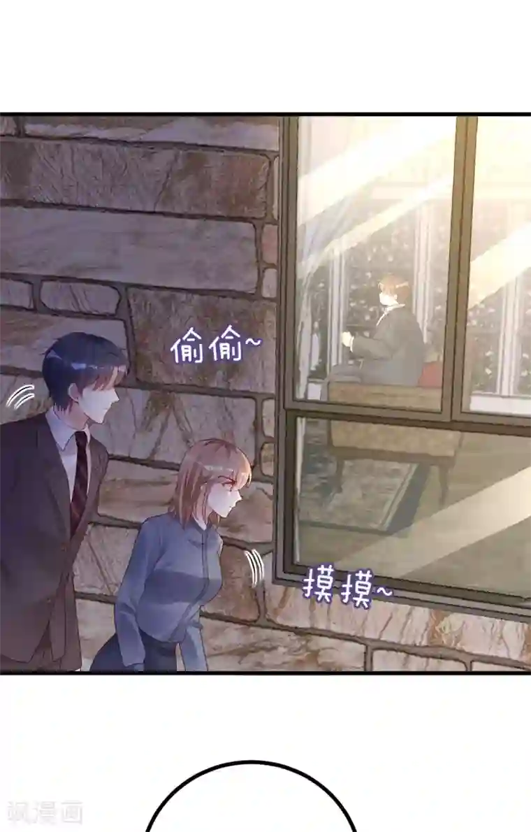 错乱终身第36话 “卖身”交易