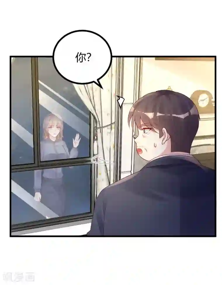 错乱终身第36话 “卖身”交易