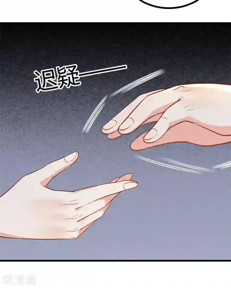 错乱终身第36话 “卖身”交易