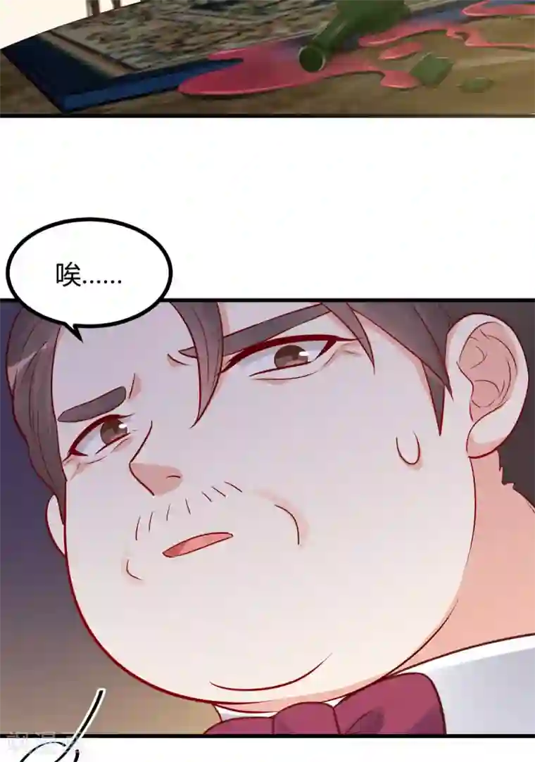 错乱终身第36话 “卖身”交易