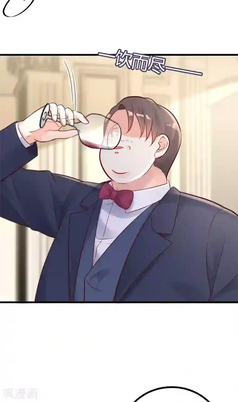 错乱终身第36话 “卖身”交易