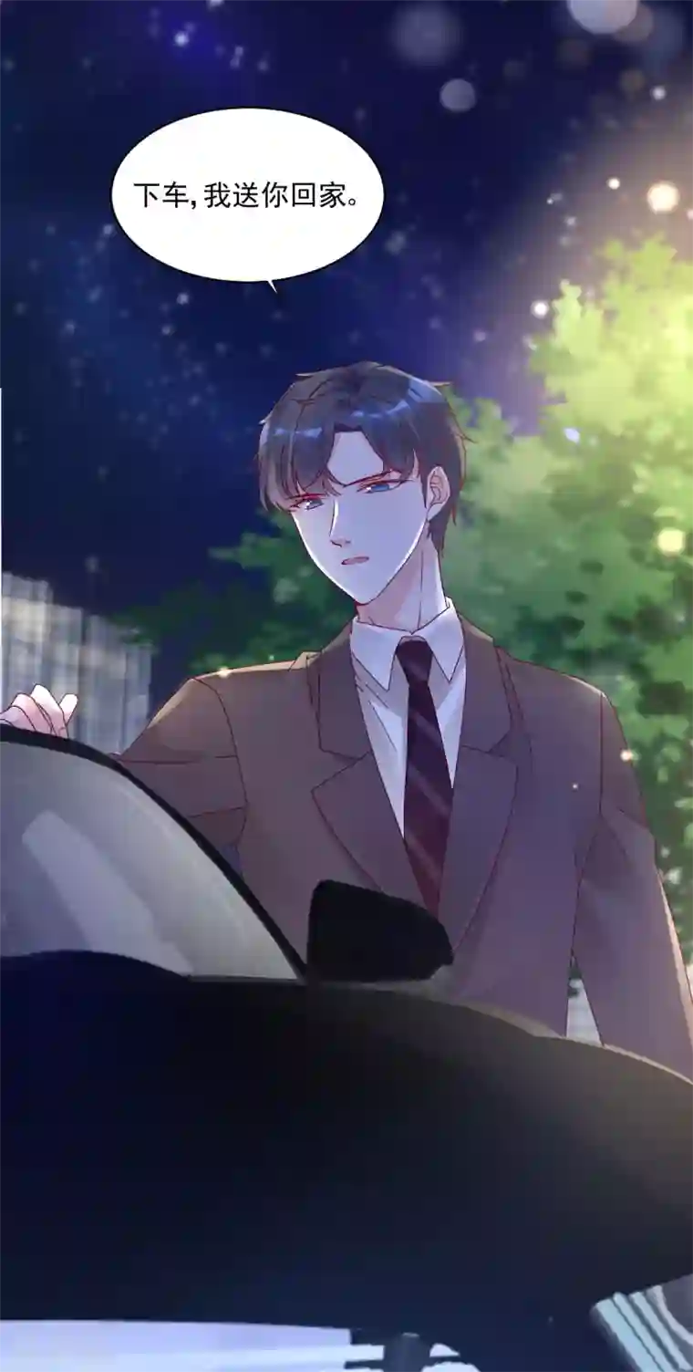 错乱终身第37话 回忆往事