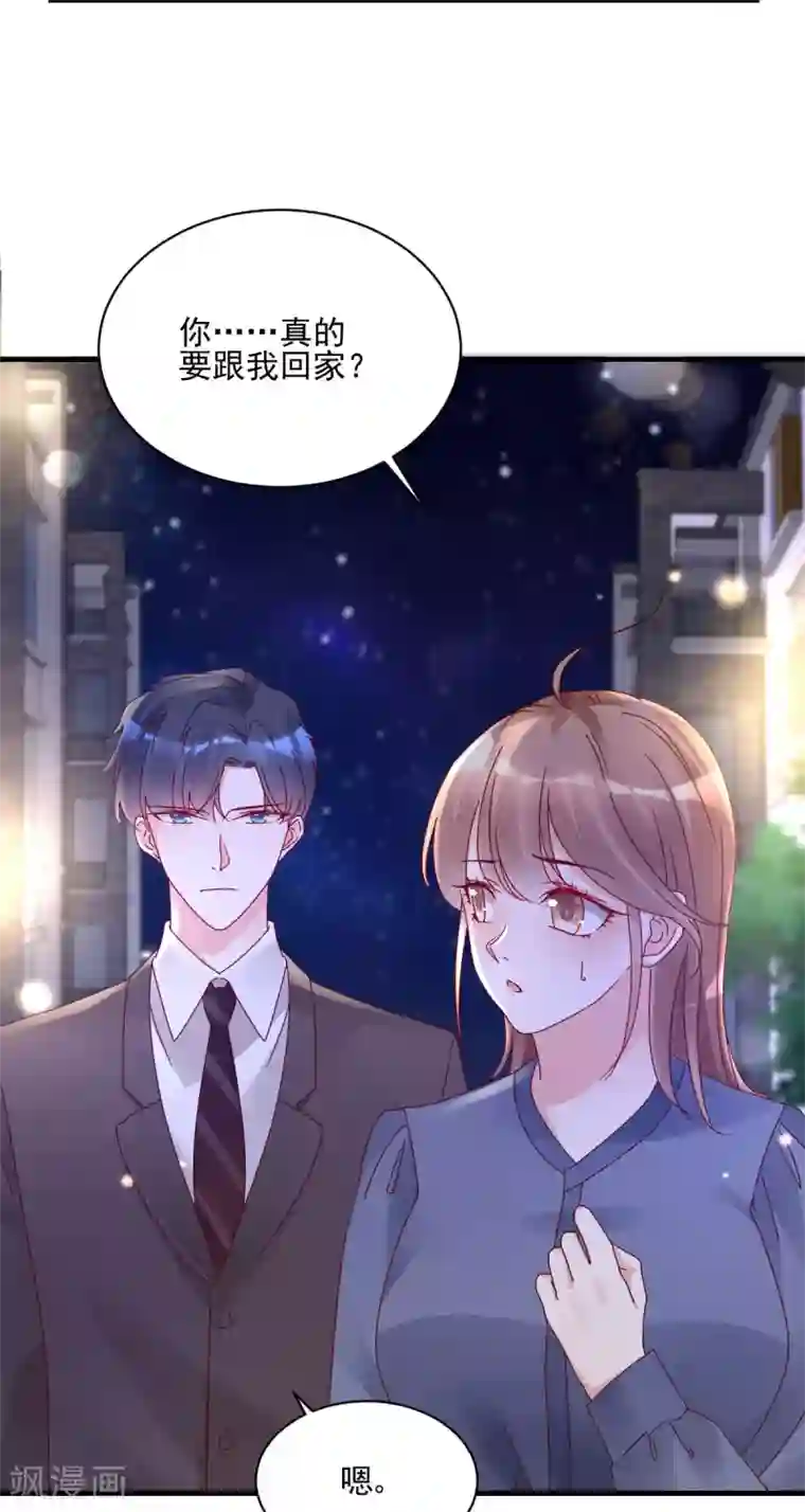 错乱终身第37话 回忆往事