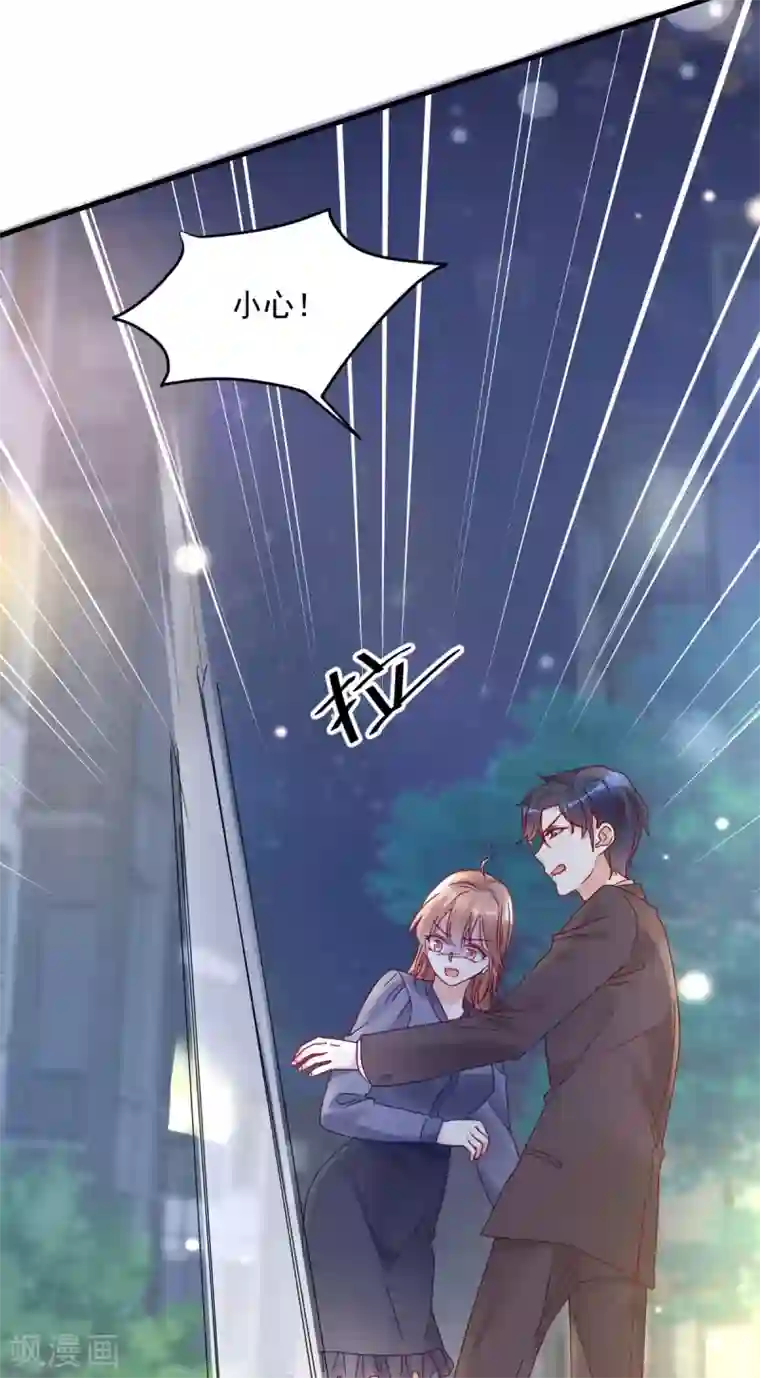 错乱终身第37话 回忆往事