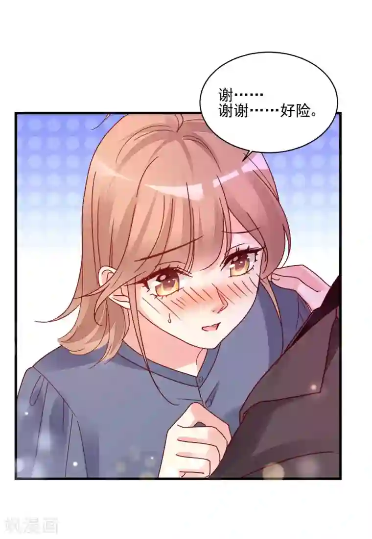 错乱终身第37话 回忆往事