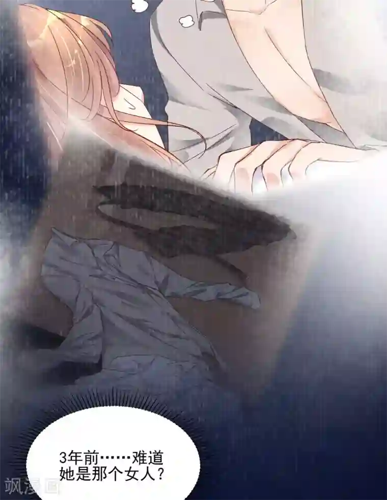 错乱终身第37话 回忆往事