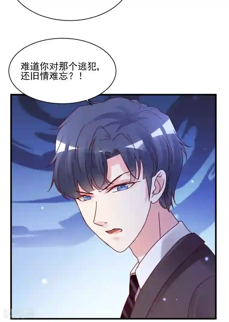 错乱终身第37话 回忆往事