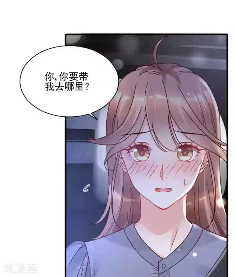 错乱终身第37话 回忆往事