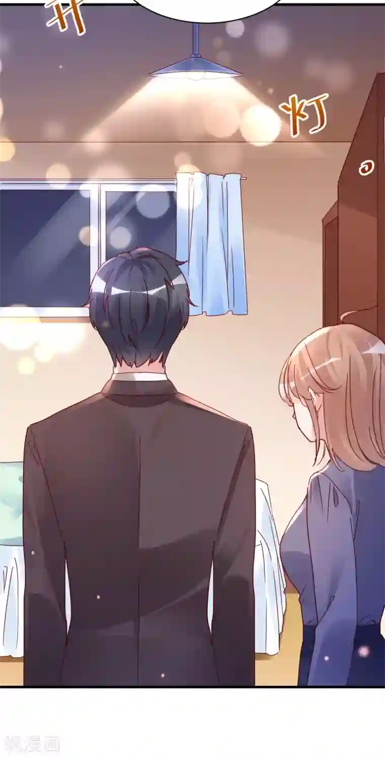 错乱终身第37话 回忆往事