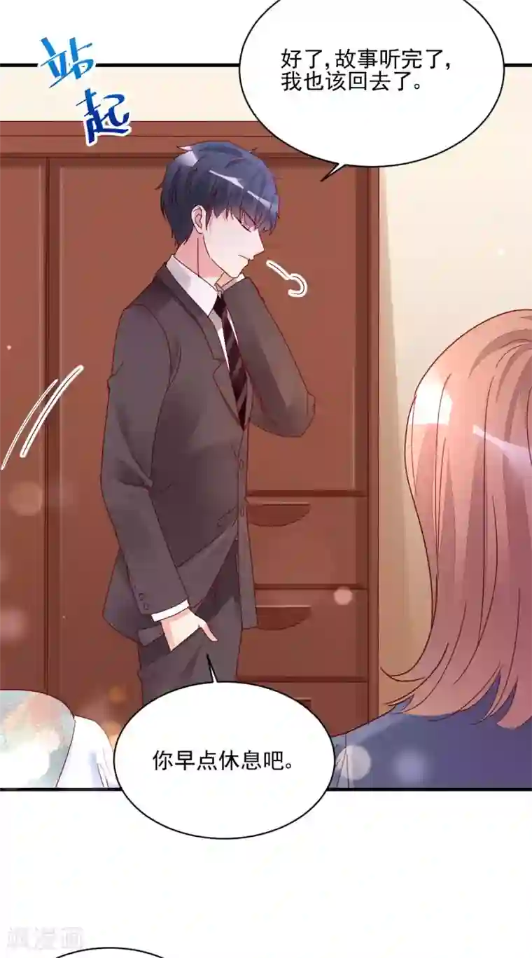 错乱终身第37话 回忆往事