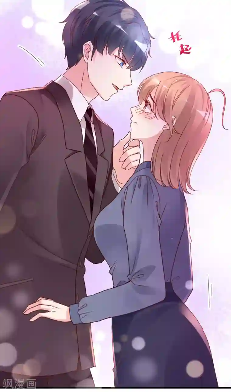 错乱终身第37话 回忆往事