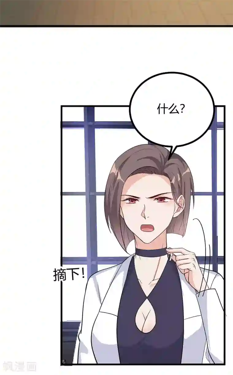 错乱终身第38话 入选复赛