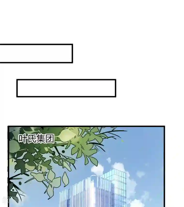 错乱终身第38话 入选复赛