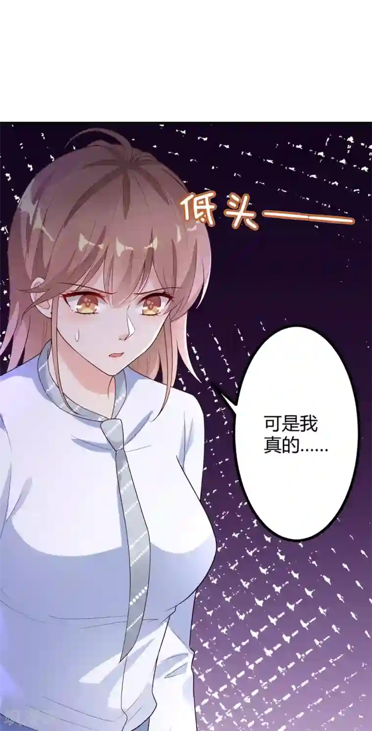 错乱终身第38话 入选复赛