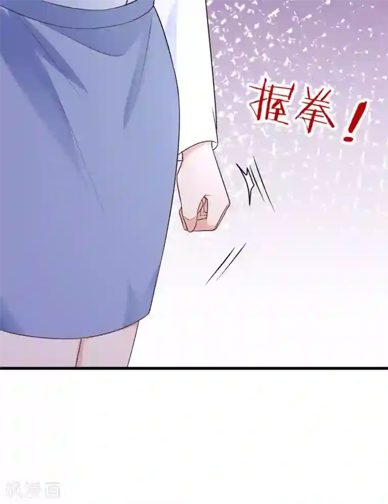 错乱终身第38话 入选复赛