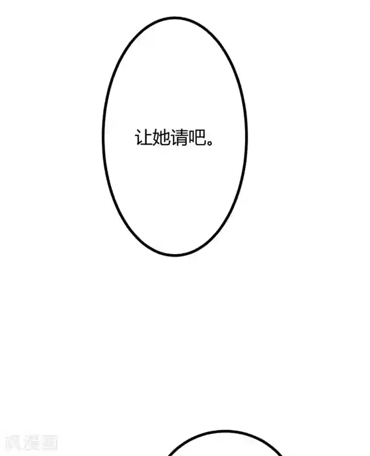 错乱终身第38话 入选复赛