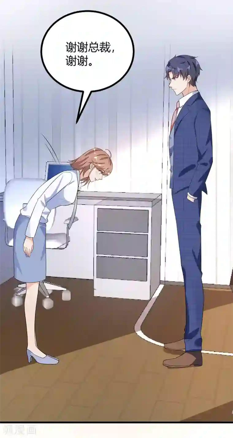 错乱终身第38话 入选复赛