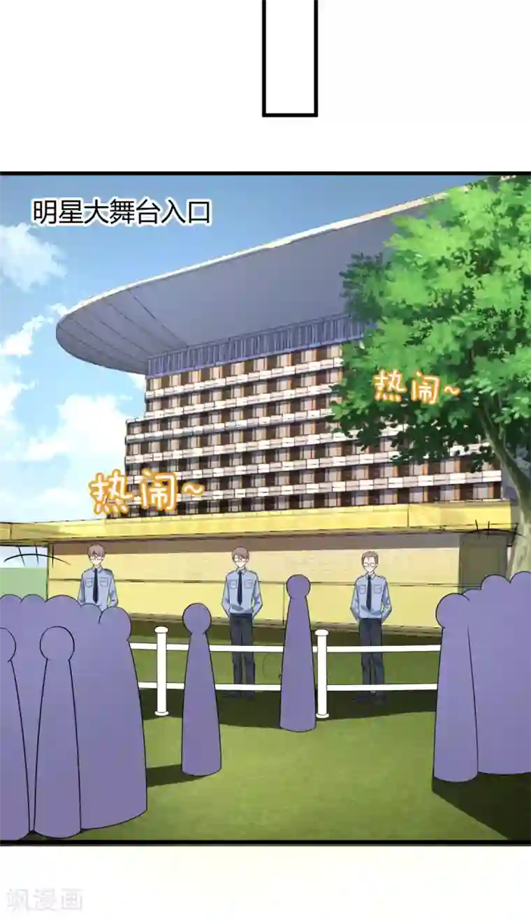 错乱终身第38话 入选复赛