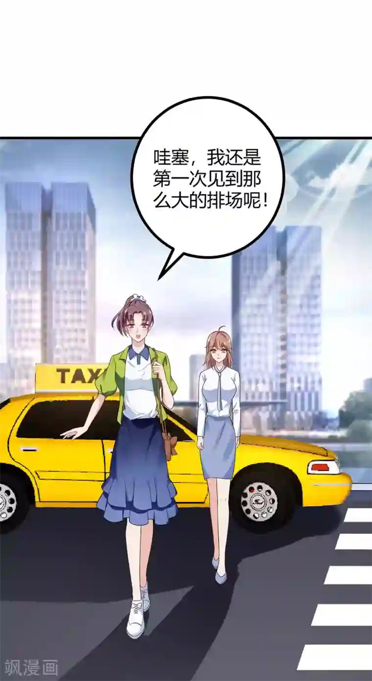 错乱终身第38话 入选复赛