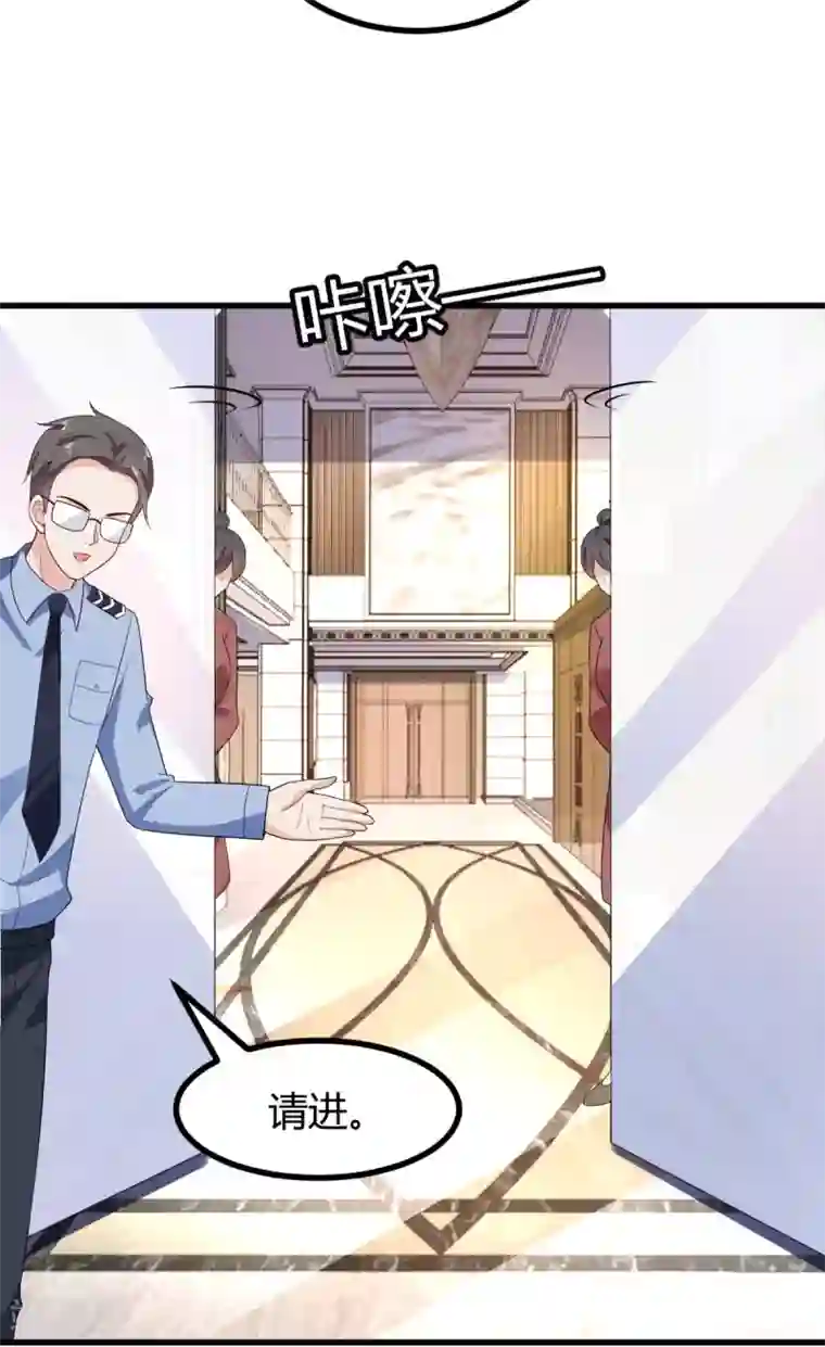 错乱终身第38话 入选复赛