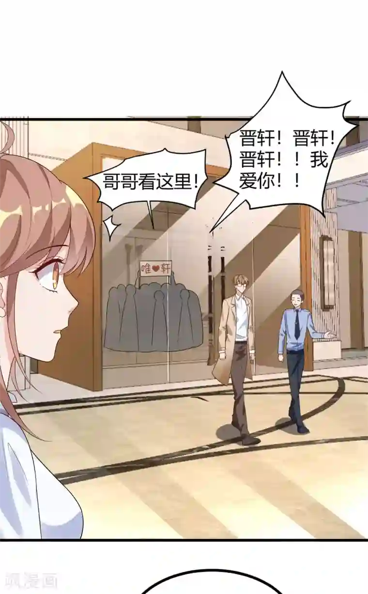 错乱终身第38话 入选复赛