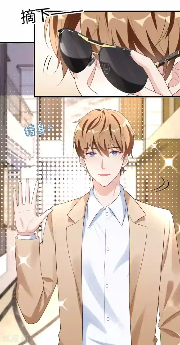 错乱终身第38话 入选复赛