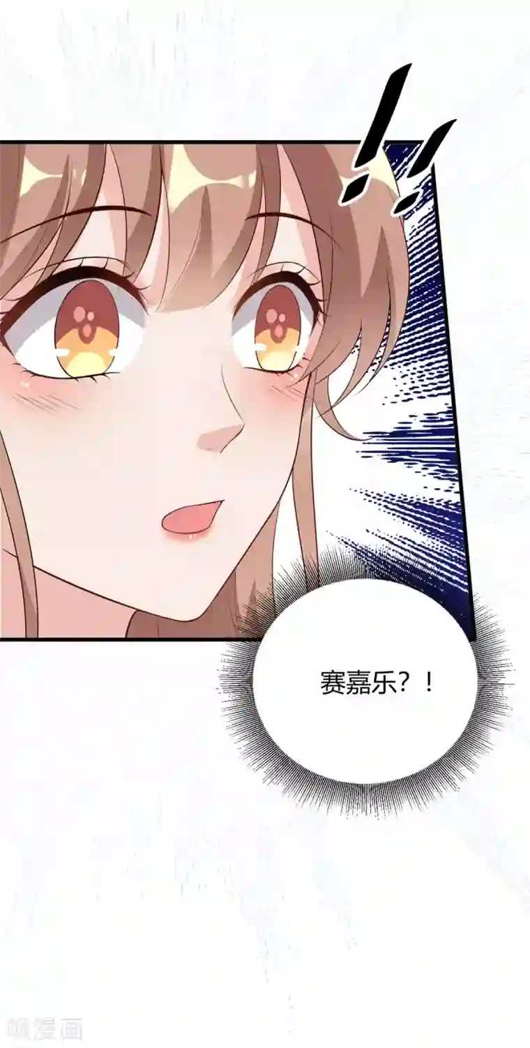 错乱终身第38话 入选复赛