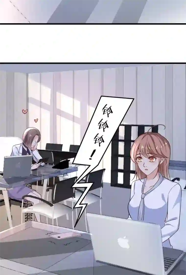 错乱终身第38话 入选复赛