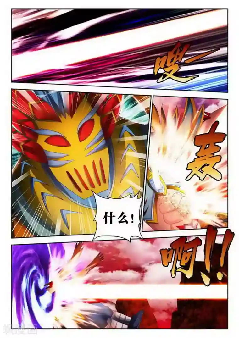 外星人饲养手册第164话