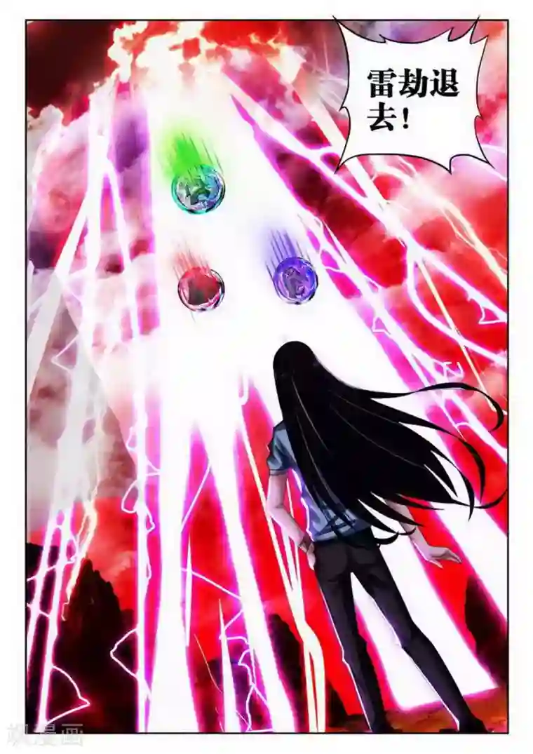 外星人饲养手册第167话