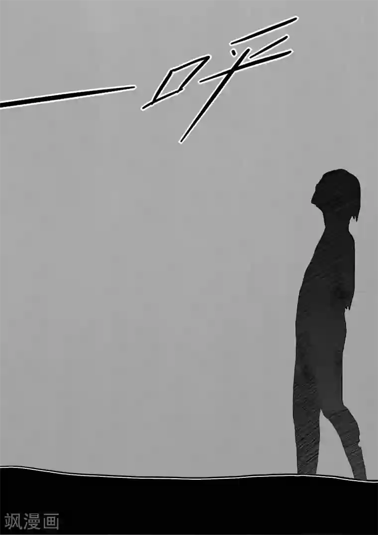 尸期将至第163话 黑暗之中