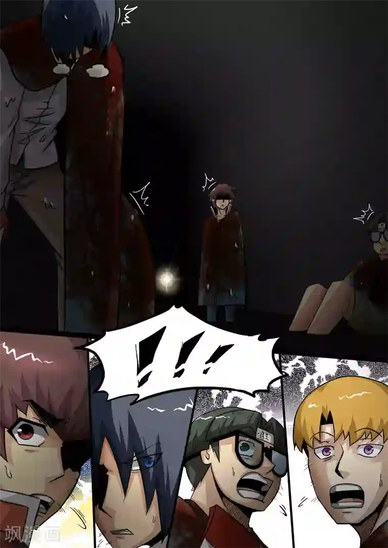 尸期将至第164话 惊遇