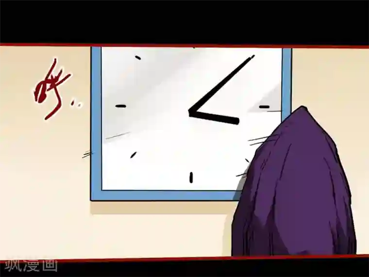 嘤咛客栈第10话18 求仙