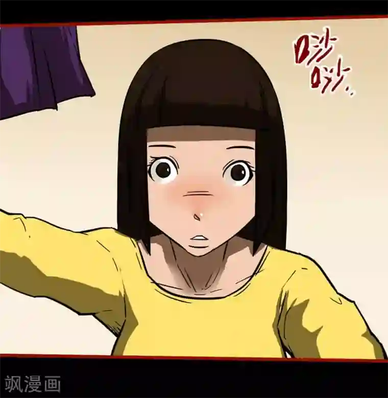 嘤咛客栈第10话18 求仙