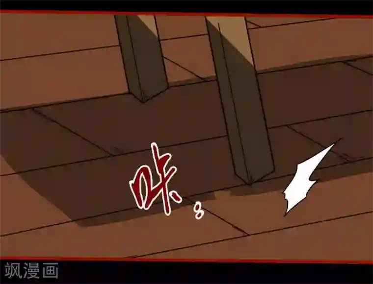 嘤咛客栈第10话18 求仙