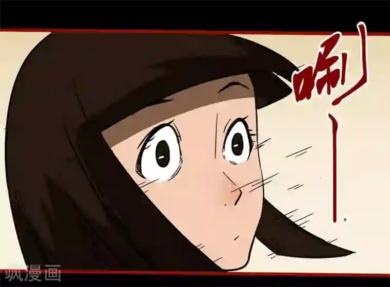 嘤咛客栈第10话18 求仙