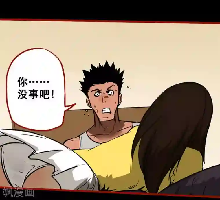 嘤咛客栈第10话18 求仙