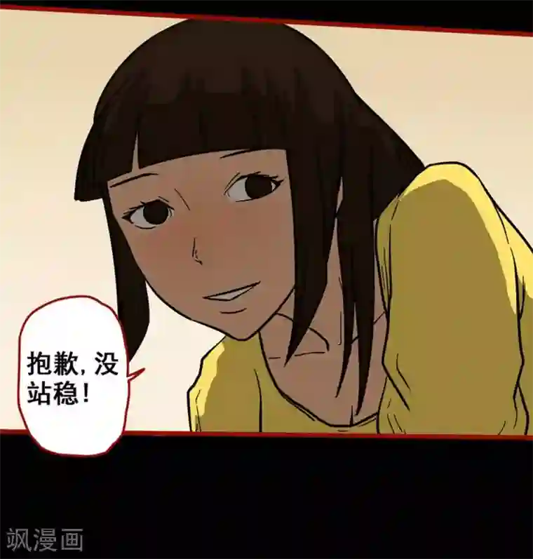 嘤咛客栈第10话18 求仙