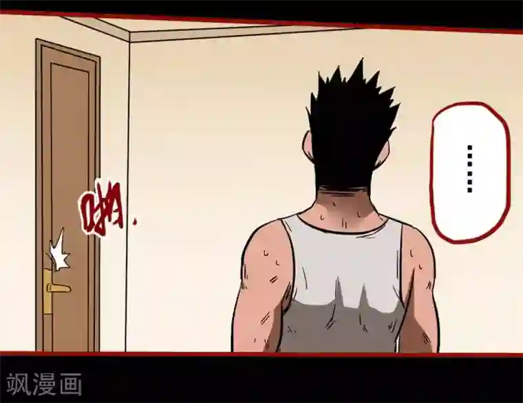 嘤咛客栈第10话18 求仙